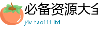 2025新澳门免费传真与7777788888管家婆老家凤凰